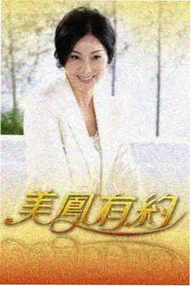 旧物改造家 生活创意综艺