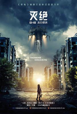 无人认领的行李 悬疑犯罪片
